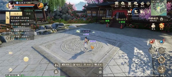 新天龙八部手游官方版