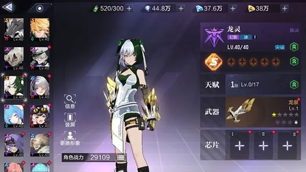 时空猎人3官方版