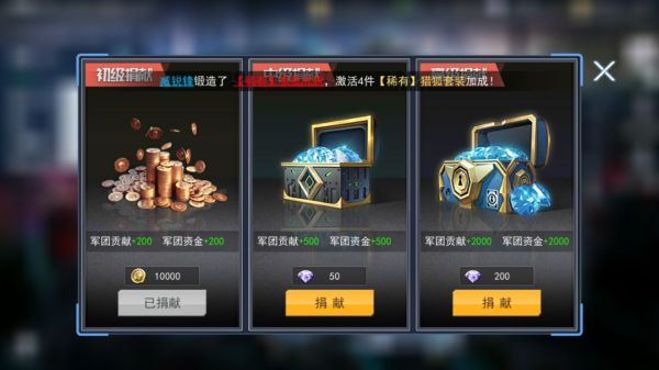 火线出击最新版本