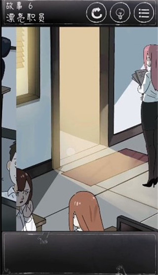 下一秒细思极恐游戏