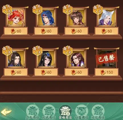 仙剑奇侠传新的开始最新版本