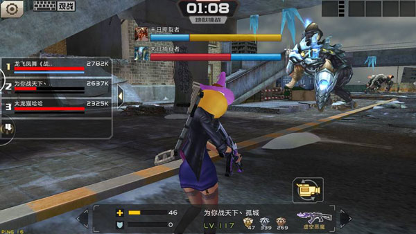 全民枪战2官方最新版