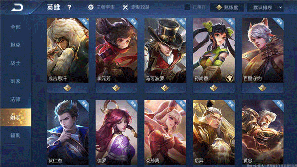 王者荣耀土耳其服