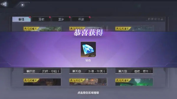 时空猎人3官方版