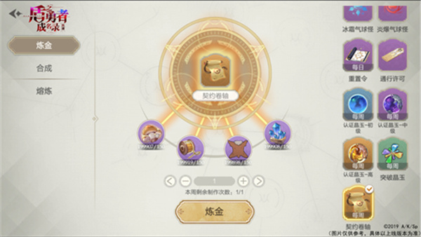 盾之勇者成名录浪潮官方最新版