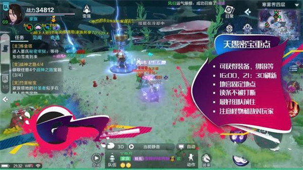 雪鹰领主手游腾讯版