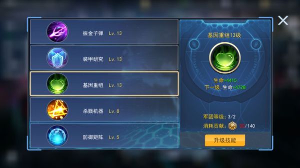 火线出击最新版本