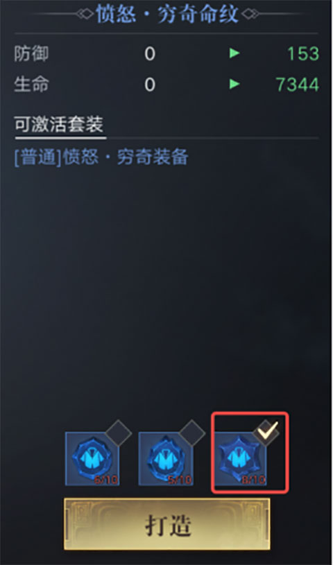 新盗墓笔记手游2024最新版