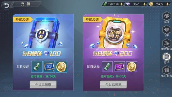 火线出击最新版本