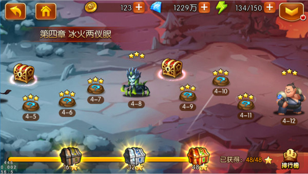 新斗罗大陆手游九游版