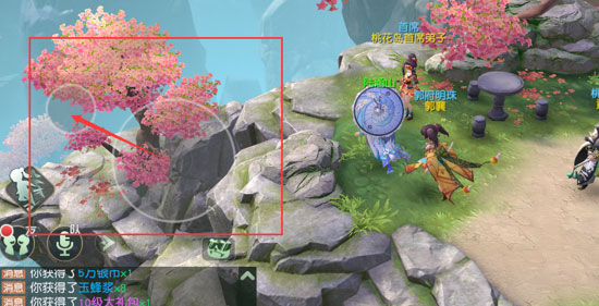 神雕侠侣官方版