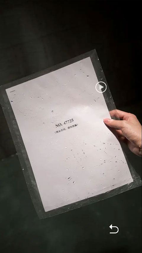 记忆重构游戏安卓版