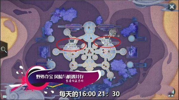 雪鹰领主手游腾讯版