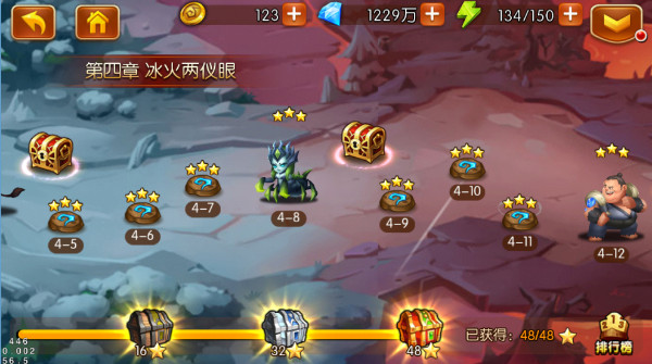 新斗罗大陆手游九游版