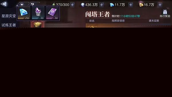 时空猎人3官方版