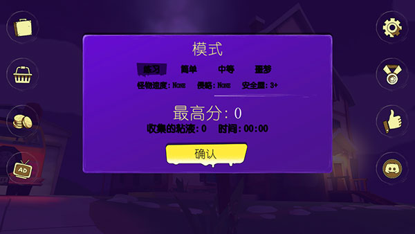 古兹游戏中文版