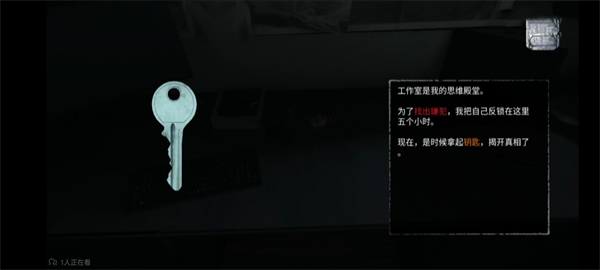 无尽噩梦2024最新版