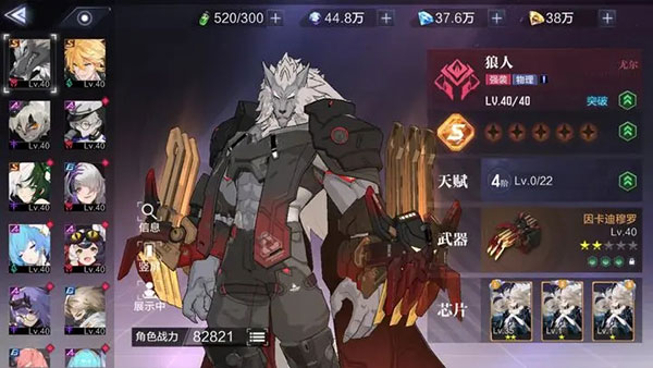 时空猎人3官方版