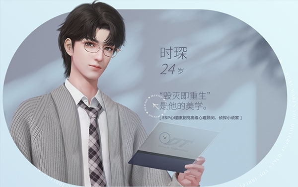 杜拉拉升职记手游官方最新版