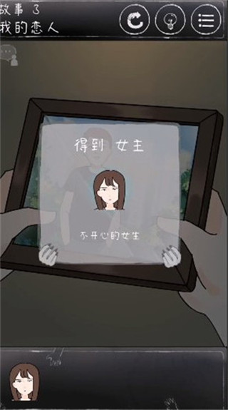 下一秒细思极恐游戏