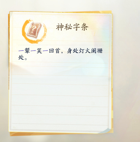 云射雕官方正版