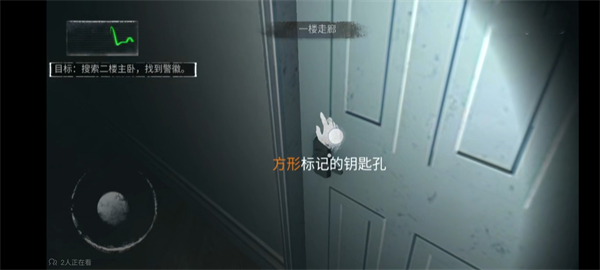 无尽噩梦2024最新版