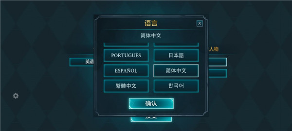 hogwarts mystery最新版