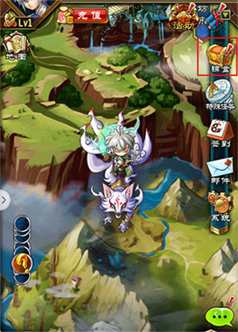 魔天记手游官方最新版