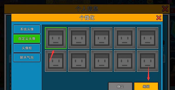 像素射击2024年最新版本