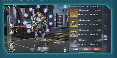 吞噬星空黎明手游官方版