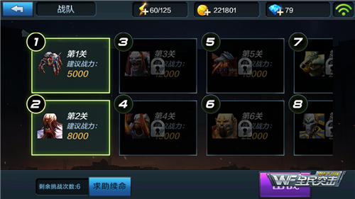 全民突击最新版