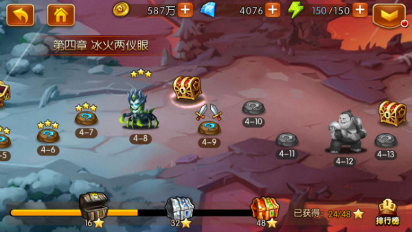 新斗罗大陆手游九游版