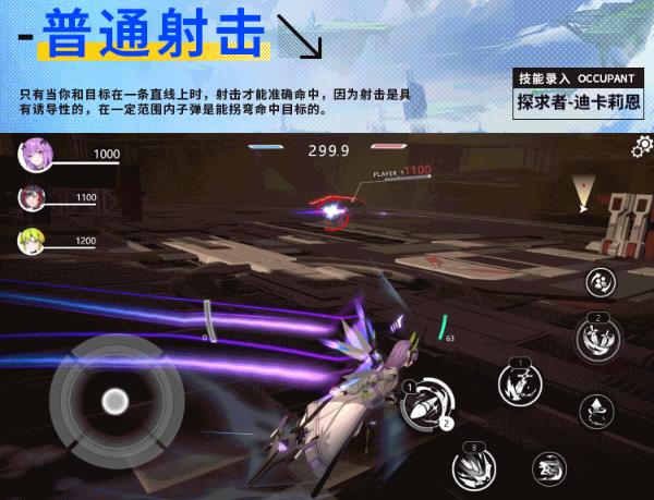 星之翼官方正版