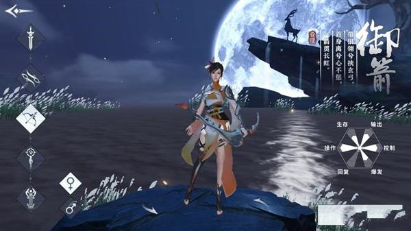 雪鹰领主手游腾讯版