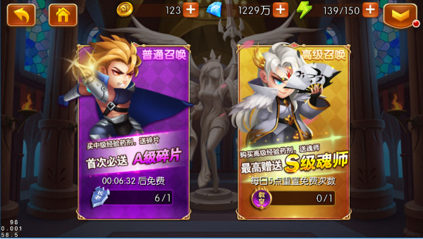 新斗罗大陆手游九游版