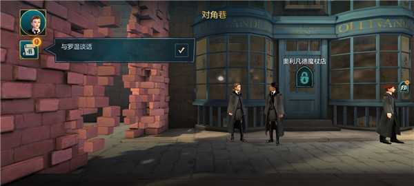 hogwarts mystery最新版