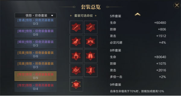 新盗墓笔记手游2024最新版