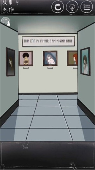 下一秒细思极恐游戏