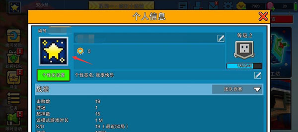 像素射击2024年最新版本