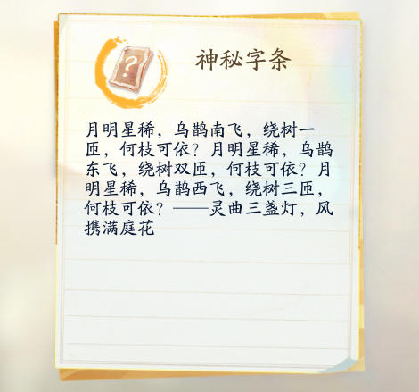 云射雕官方正版