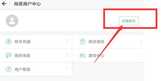荒野行动官方正版