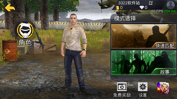 绝地王者勇士63最新版2024