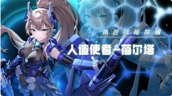 星之翼官方正版