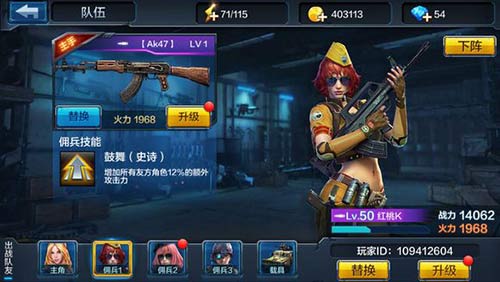 全民突击最新版