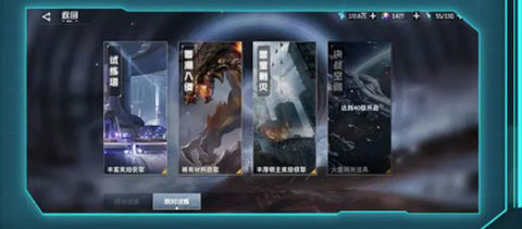 吞噬星空黎明手游官方版