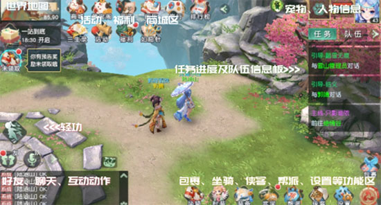 神雕侠侣官方版