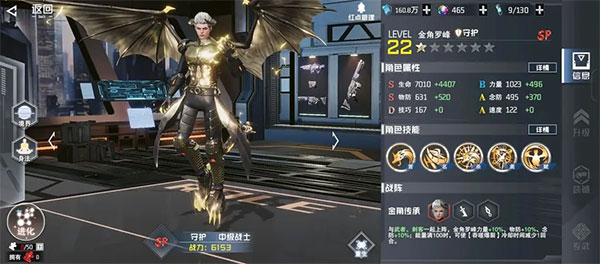 吞噬星空黎明手游官方版