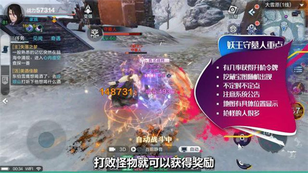 雪鹰领主手游腾讯版