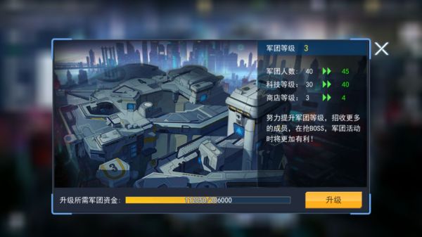 火线出击最新版本