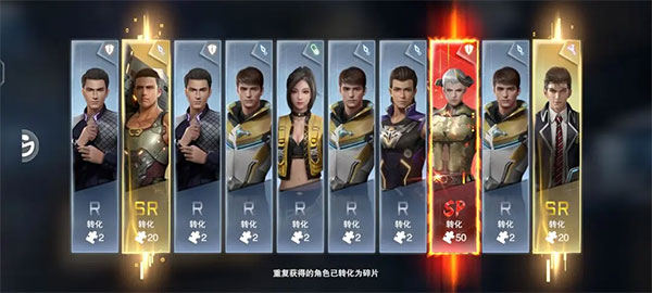 吞噬星空黎明手游官方版